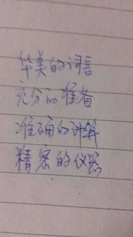 衍组词怎么组
