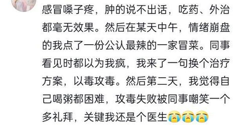 牙可怎么组词