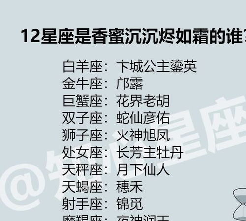 仙女的仙组词