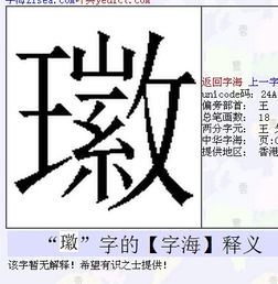 产王怎么读并组词