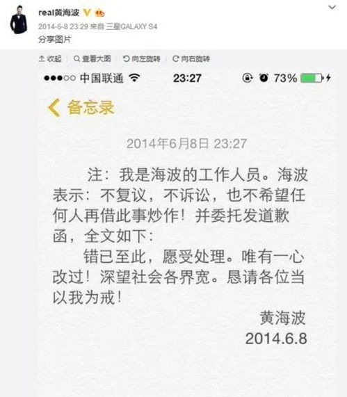 梦回怎么组词