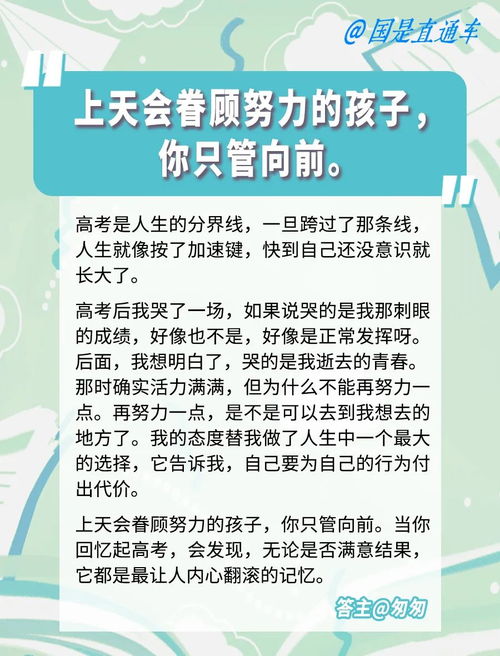 梦回怎么组词