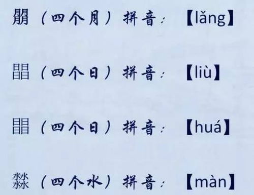 称得怎么组词
