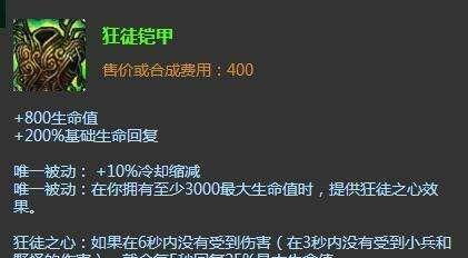 狂放的狂怎么组词呀