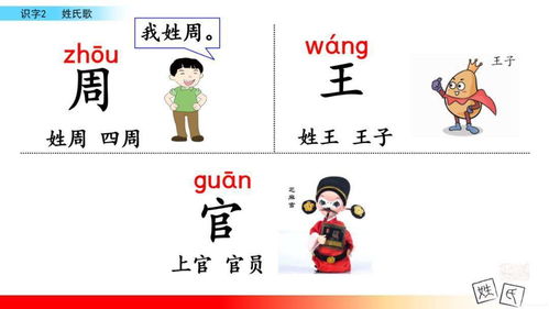 小爱姓氏怎么组词