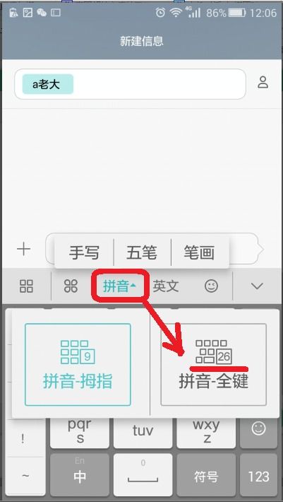 华为荣耀怎么组词和拼音
