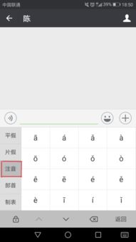 华为荣耀怎么组词和拼音