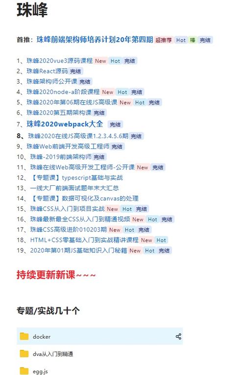 输铁的铸怎么组词