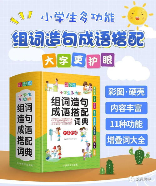 录的录怎么组词