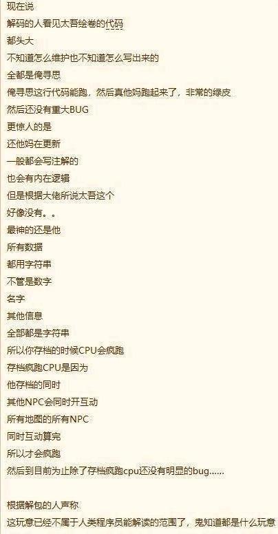 老吾怎么组词