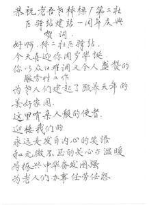 老吾怎么组词