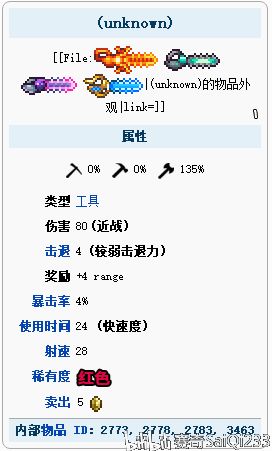 代耀怎么组词