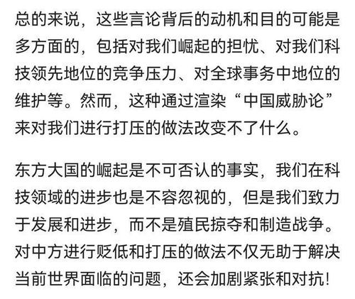 耻扯怎么组词