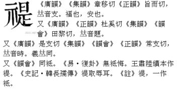 云字旁的动物怎么组词啊