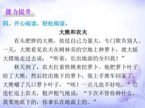 屈怎么组词