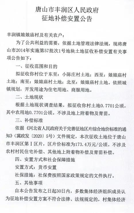 庄嫁的价怎么组词