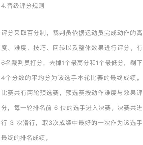 小度规则的怎么组词