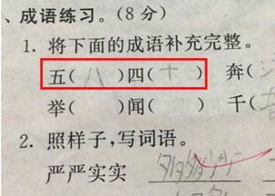 袅到怎么组词