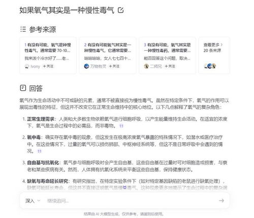不在乎知乎怎么组词