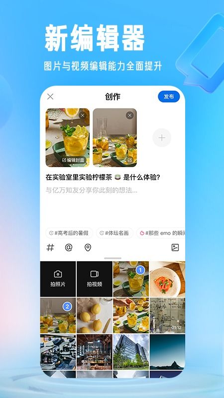 不在乎知乎怎么组词