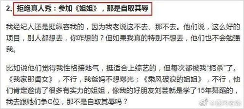 秦岚的秦怎么组词呀