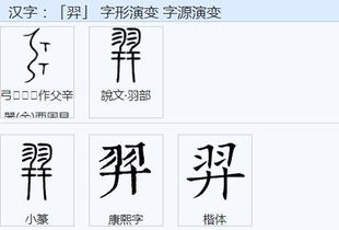 彀怎么读组词