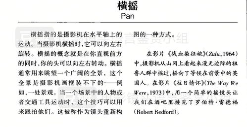 蜘蛛的的蛛怎么组词