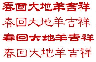 吉利的吉怎么写怎么组词