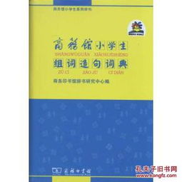 购怎么组词