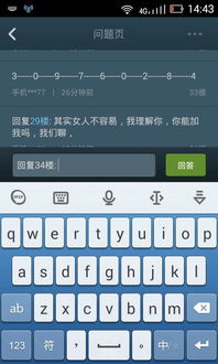 私聊怎么组词啊