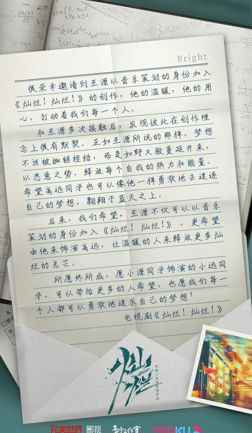 绚丽的绚还怎么组词