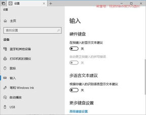 回的拼写是什么怎么组词