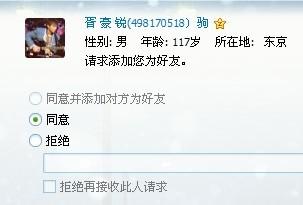 匆忙的匆怎么组词哎呀