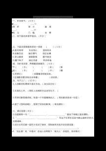 衣怎么组词