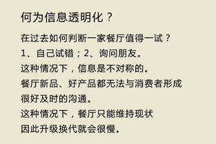 度餐怎么组词