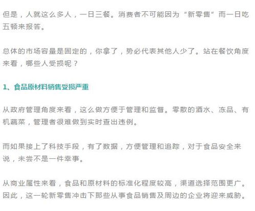 度餐怎么组词