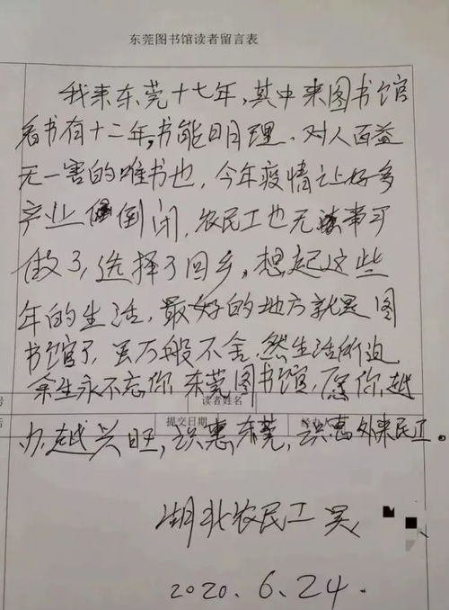 舍的读音和组词