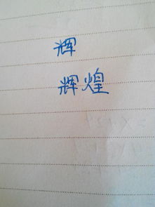 云能怎么加偏旁并组词