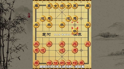 象棋上的卒怎么组词