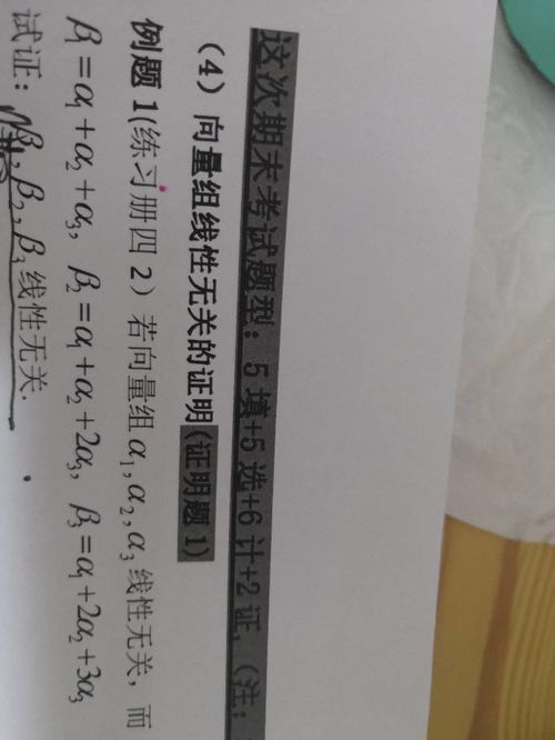 怎么又般组词