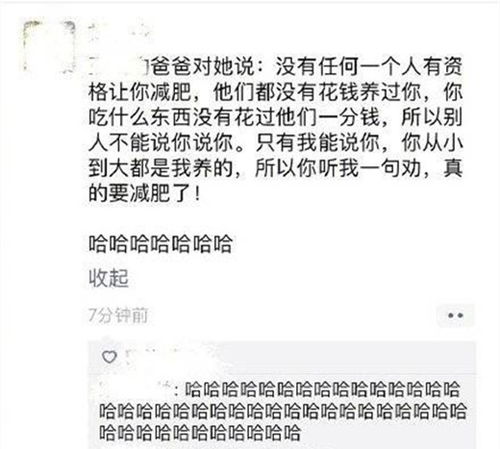 余温的温还可以怎么组词