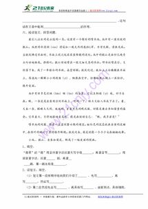 扑和仆怎么组词