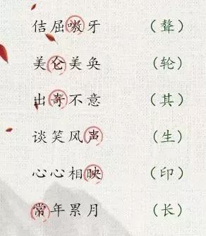 家是什么家组词怎么写