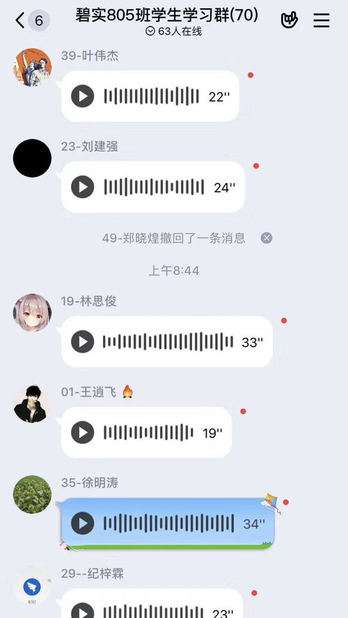 回眸还可以怎么组词呢