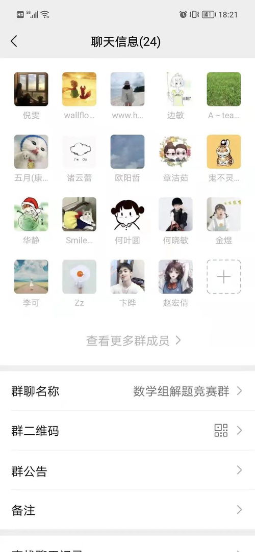 回眸还可以怎么组词呢