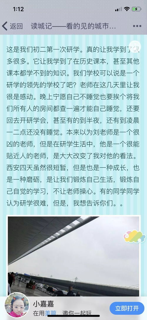 回眸还可以怎么组词呢