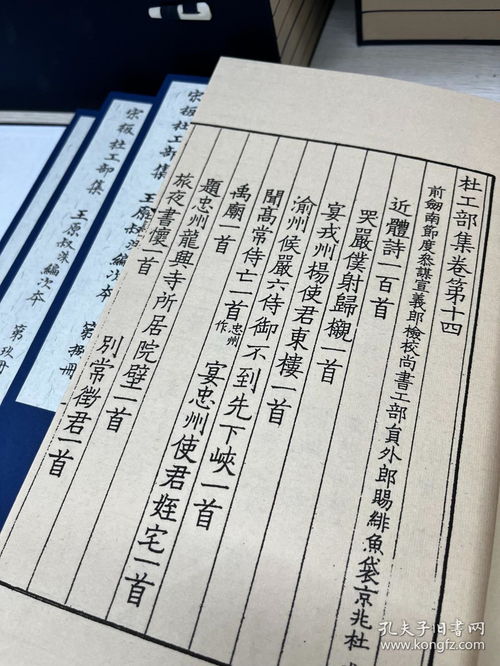 原叔怎么组词
