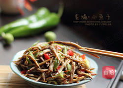 香煸的香怎么组词