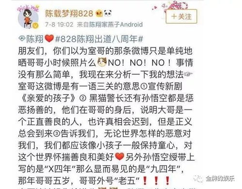 我要看个炭怎么组词
