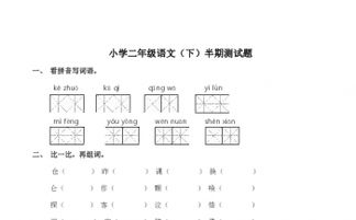 又的组词怎么写you